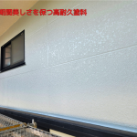 外壁塗装の塗料の種類と選び方！特徴や耐用年数を分かりやすく比較